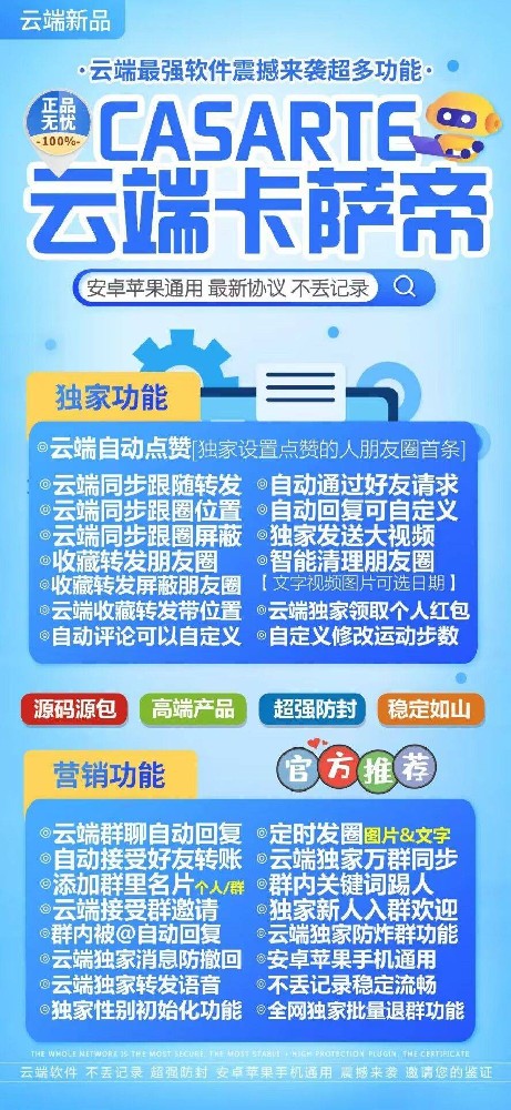 云端转发卡萨帝年卡激活码-云端转发卡萨帝官网